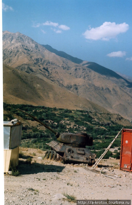 Селение Бахарак Базарак, Афганистан