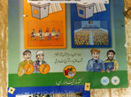Афганские выборы