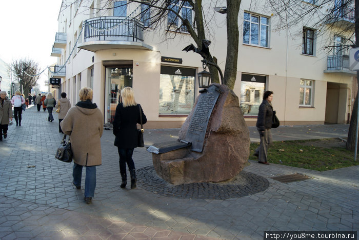 памятный камень на Советской Брест, Беларусь