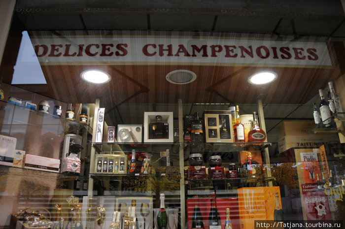 Шампанское- визитная карточка Рееймса Реймс, Франция
