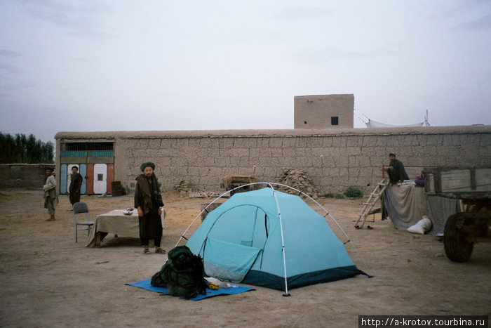 Моя палатка во дворе афгаского дома Чарикар, Афганистан