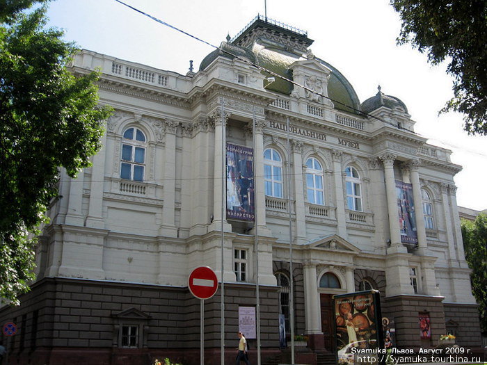 Национального музей. Здание построено для польского Промышленного музея, в котором в советский период размещался музей Ленина. Львов, Украина