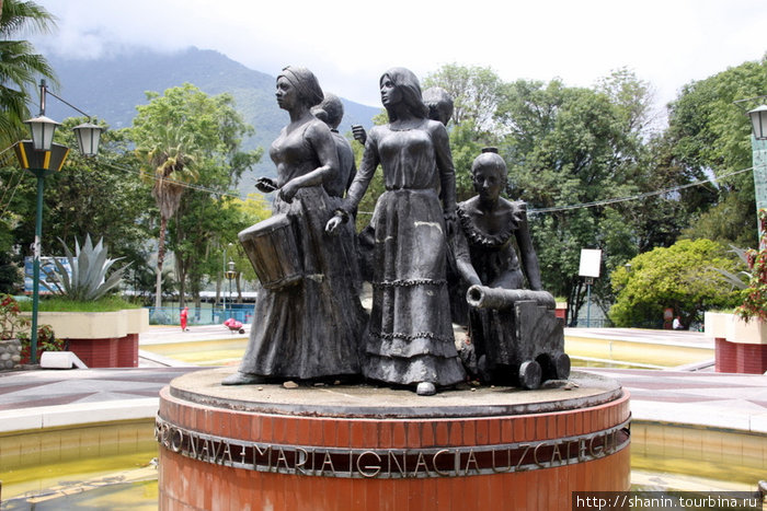 Памятник-фонтан Мерида, Венесуэла