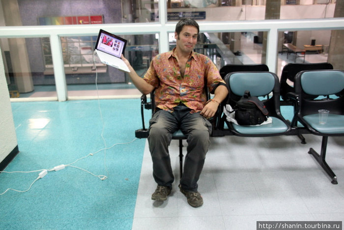 Ловим Интернет в зале ожидания Пампатар, Венесуэла