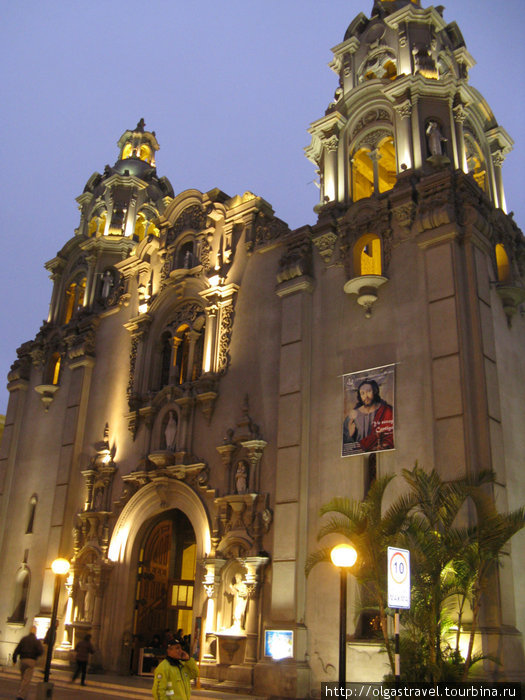 Еще один собор Лима, Перу