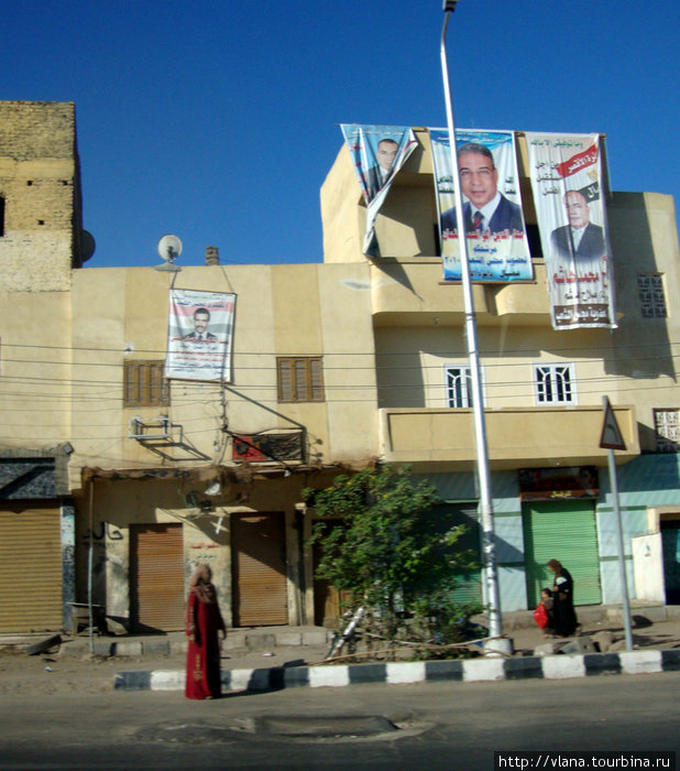 Люксор. Мы попали в период президентских выборов. Фото нынешнего президента больше и крупнее всех:)) Луксор, Египет