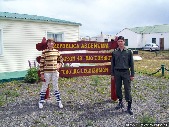 Аргентинская пограничная застава Пуэрто-Наталес, Чили