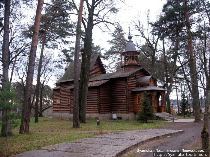 В 2005 года рядом с местом, где стояла каменная церковь, была построена временная деревянная церковь во имя Успения Божией Матери. Красногорск, Россия