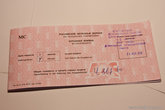 Билет на поезд Хельсинки — Москва