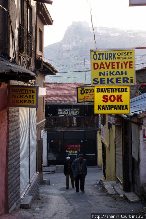 На улице в Старой Анкаре Анкара, Турция