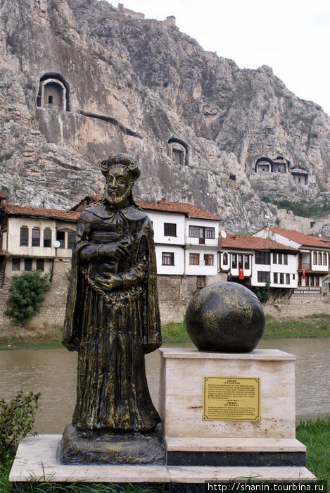 Памятник Страбону Амасья, Турция