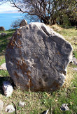 Могильный камень с надписью на древнеармянском языке