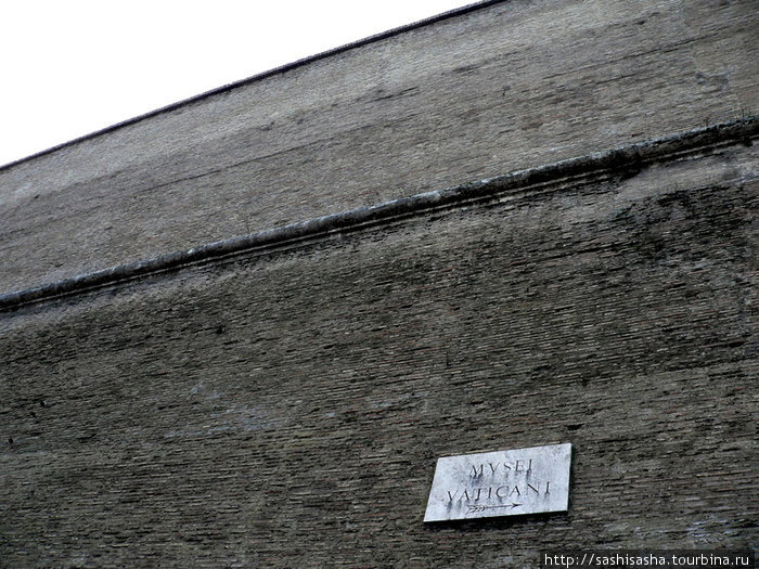 Стена Ватикана, вдоль которой обычно стоит гигантская очередь Ватикан (столица), Ватикан