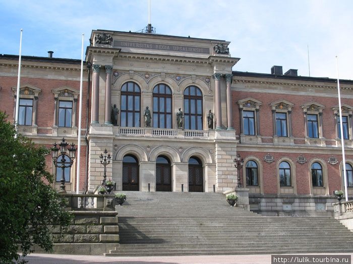 Университетский город Уппсала Уппсала, Швеция