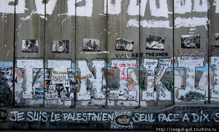 Вифлеем: стена безопасности как арт-объект Вифлеем, Палестина
