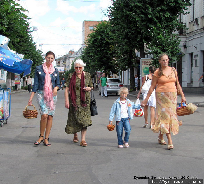 Праздник сказывался — по календарю был будний день, а на улицах царило праздничное оживление. Житомир, Украина