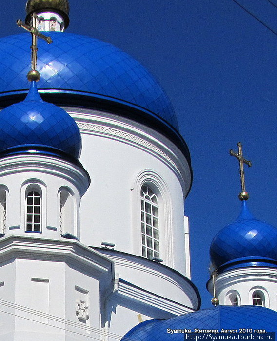 Фрагмент Свято-Михайловского кафедрального собора. Житомир, Украина
