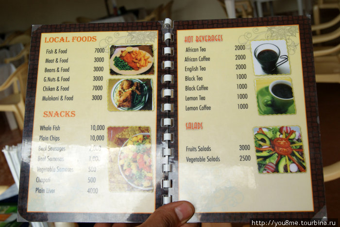 меню и цены в ресторане Энтеббе, Уганда