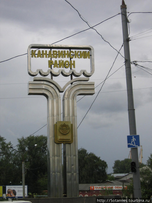 Нижний Новгород с близкого расстояния Нижний Новгород, Россия