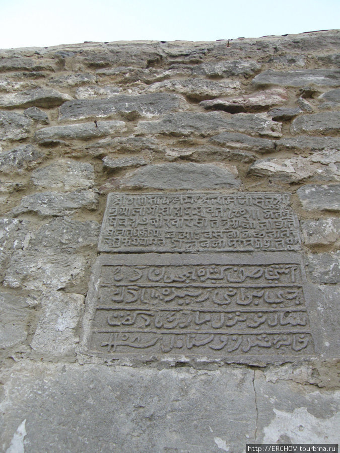 Храмовый комплекс огнепоклонников в Сураханах. Сураханы, Азербайджан