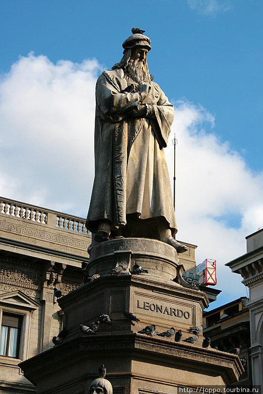 Леонардо да Винчи Милан, Италия