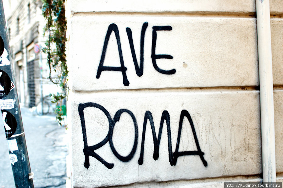 Летний Рим Рим, Италия