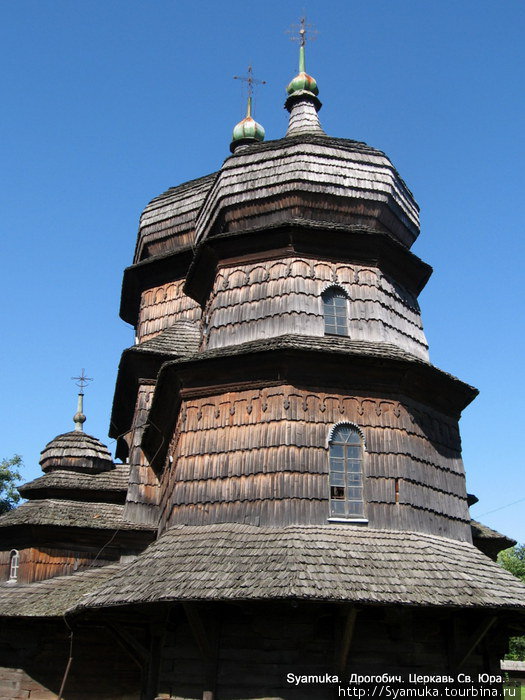 Южная сторона Храма Святого Юра. Дрогобыч, Украина