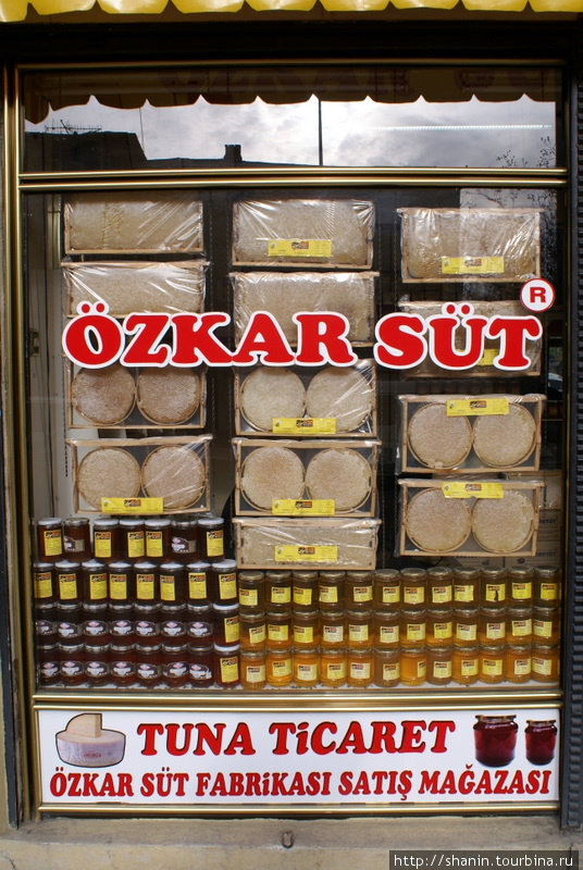 Медовый магазин Карс, Турция