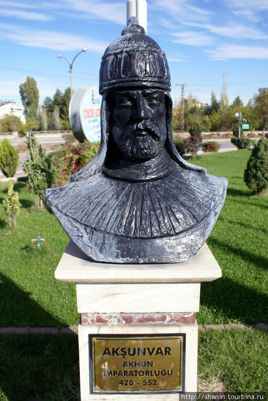 Аншунвар Малатья, Турция