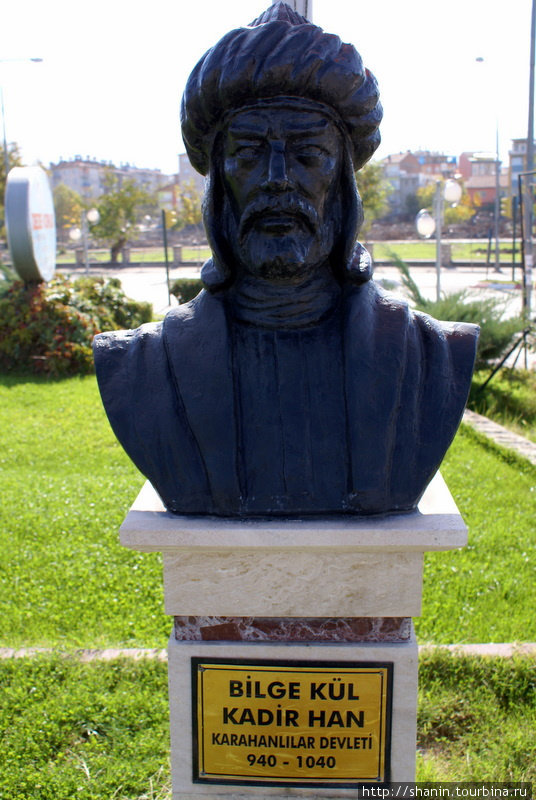 Бильге Кюль — Надир-хан Малатья, Турция