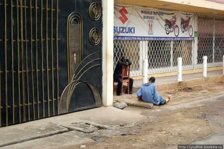 попрошайки Бужумбура, Бурунди