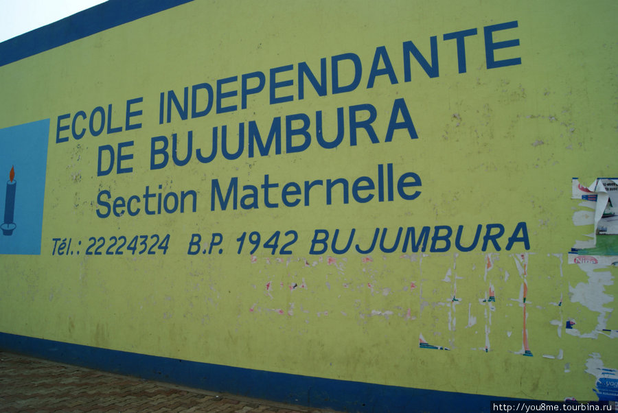 реклама в Бужумбуре Бужумбура, Бурунди
