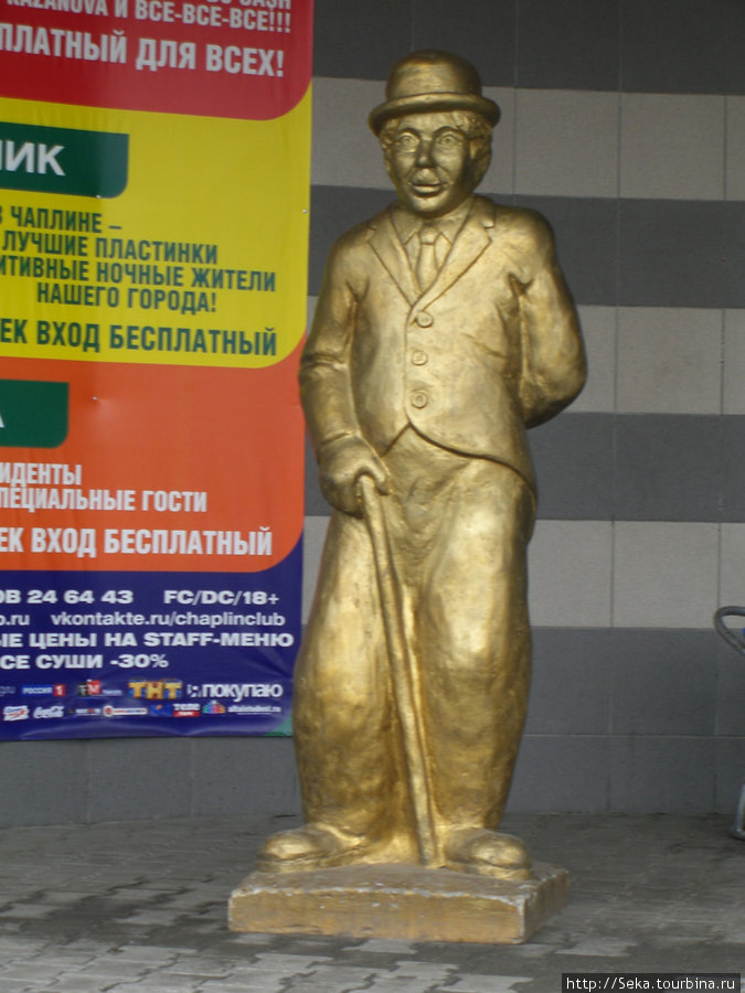 Скульптура Чарли Чаплина у ресторана Барнаул, Россия