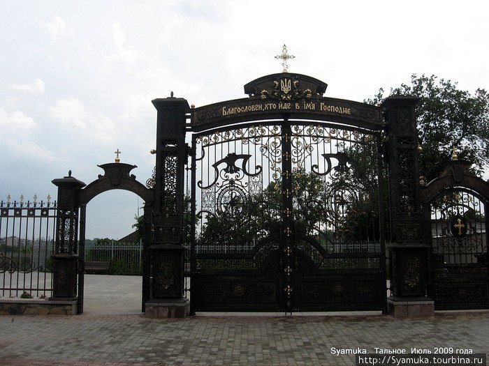 Вокруг храма — металлический забор — то ли ковка, то ли литье. Тальное, Украина