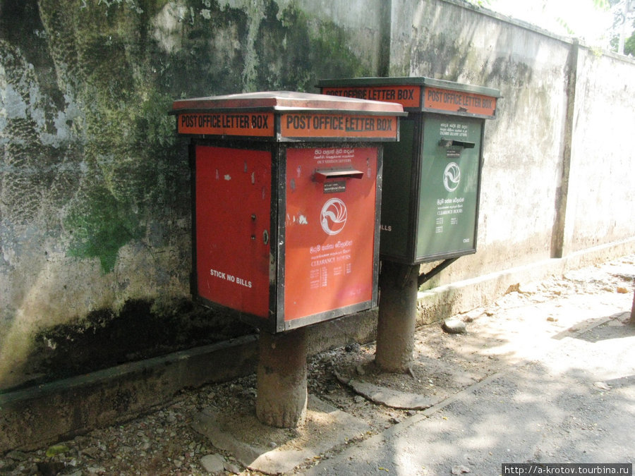 Почтовые ящики древнего вида Коломбо, Шри-Ланка