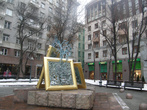 Закрытый на зиму фонтан возле Третьяковской галереи.