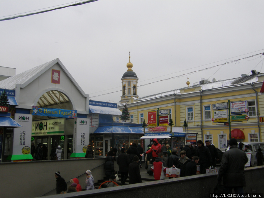 Выход из метро Третьяковская. Москва, Россия