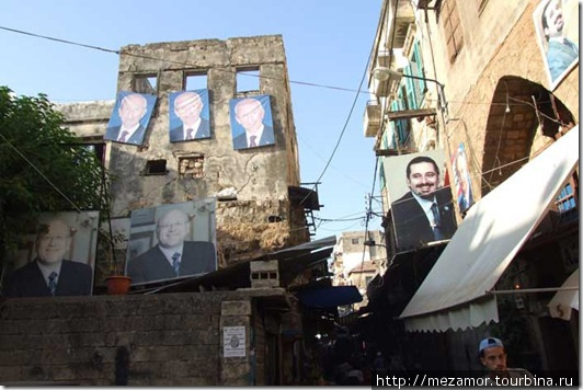 Реклама в Сирии и Ливане Сирия