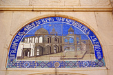 Мозаика у входа на территорию собора