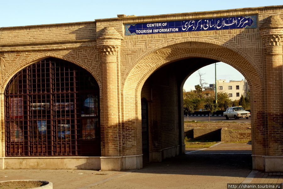 Офис туристической информации у ворот Ра КУшк Казвин, Иран