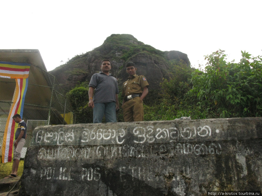 Пик Адама (он же Шри Пад), вершина даже для самых ленивых! Шри Пада Пик (Пик Адама 2243м)  заповедник дикой природы, Шри-Ланка