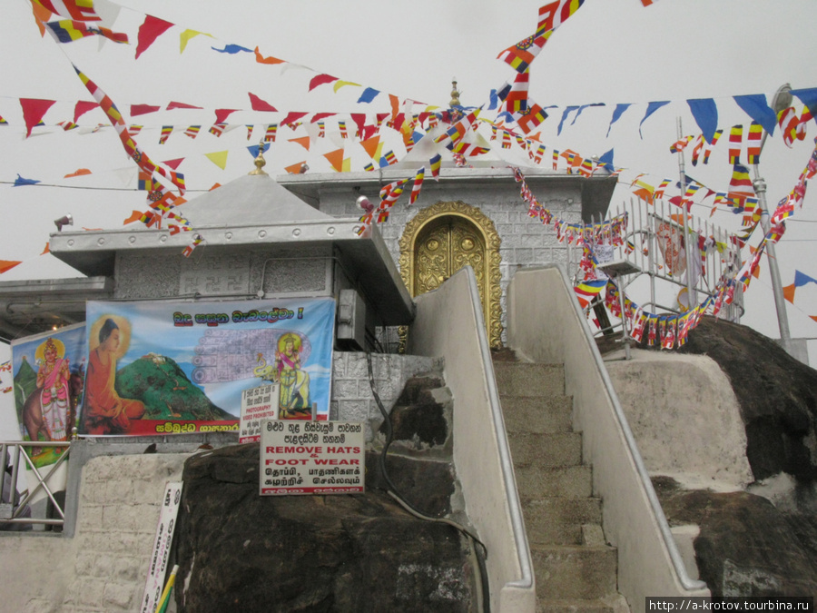 Монастырь на вершине Шри Пада. Наверху фотографировать не разрешается Шри Пада Пик (Пик Адама 2243м)  заповедник дикой природы, Шри-Ланка