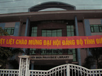 Dien Bien Phu. Областная библиотека