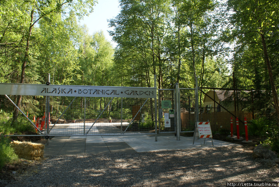 Ботанический сад Анкоридж, CША