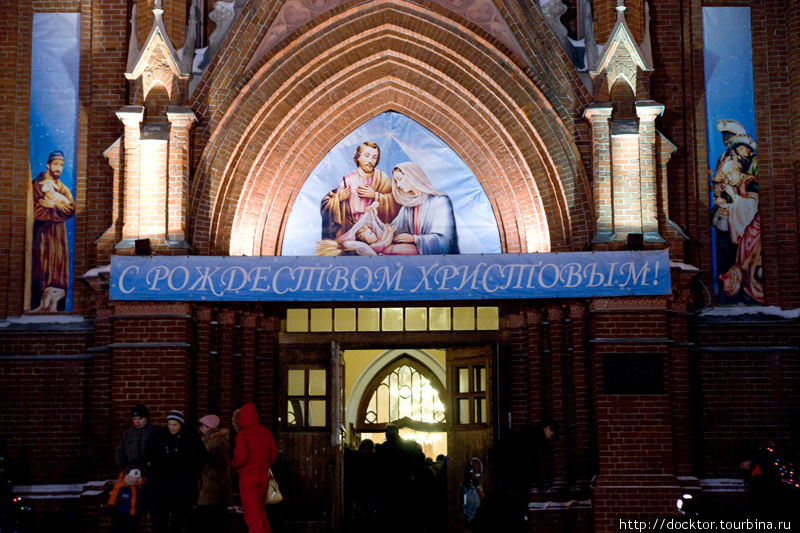 Рождество, Собор Непорочного Зачатия Девы Марии Москва, Россия