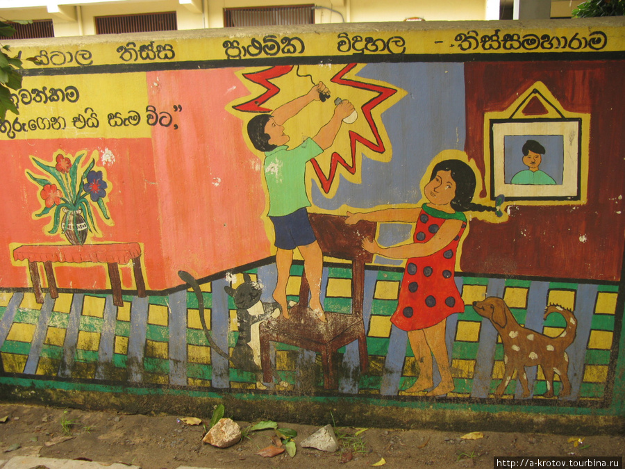 Настенная живопись. Городок Тисса Тиссамахарама, Шри-Ланка