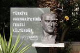Ататюрк у музея