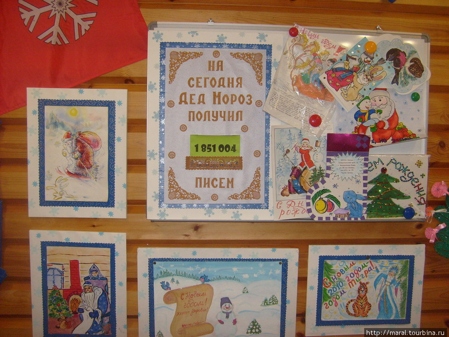 Столько писем уже получено на Почте Деда Мороза Великий Устюг, Россия