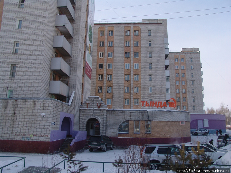 Вероятно я в самом центре Тынды, подумал как только увидел штаб-квартиру местного ТВ Тында, Россия