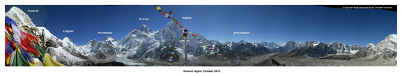 Панорама района Эверест. Слева направо: Пумо Ри (7138 м), Лингтрен (6713 м), Кхумбутсе (6639 м), Эверест (8848 м), Нуптзе (7864 м), Ама Даблам (6814 м).